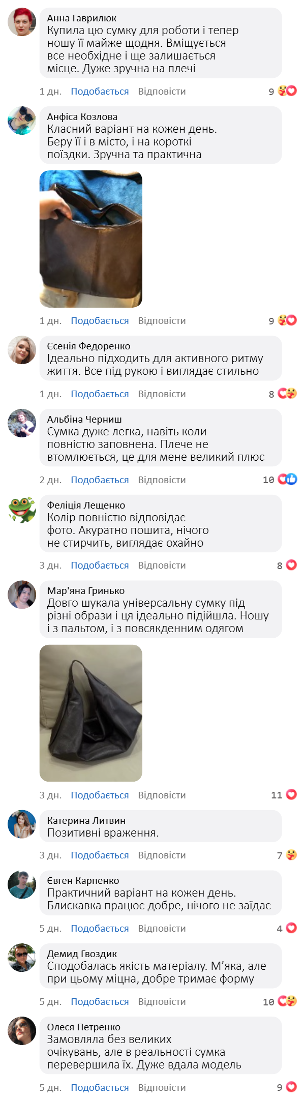 Велика сумка-шоппер хобо